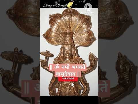 Vishnu stuti #lordvishnu #vishnumantra #viral