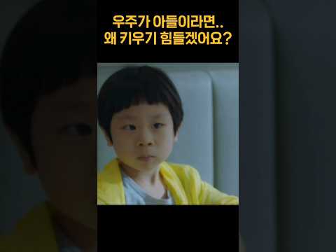 《슬의생》"얘 보는거 힘들죠?" 하지만 우주라면 덜 힘들것 같은..