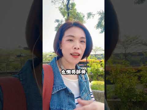 你所見即是我，好與壞，我都不反駁#做自己#正能量#阿如姐