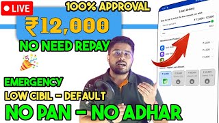 ✅No Pan & No Adhar  New Instant Loan App Without IncomeProof - Loan App Fast Approval 2024 NO REPAY