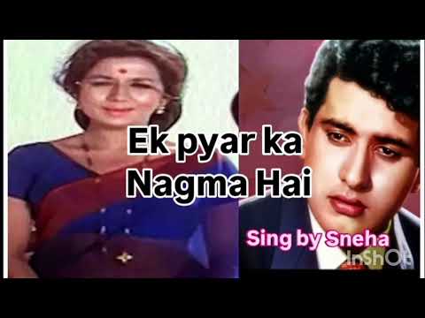 jindagi aur kuchh bhi nahin Teri Meri kahani Hai Mera bahut ek pyar ka nagma Hai sing by sneha 🙏❤️🥰