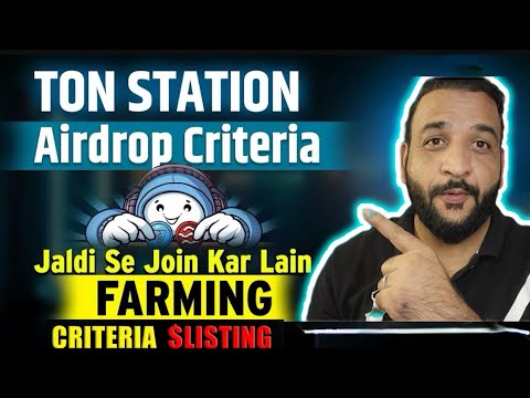 TON STATION AIRDROP CRITERIA ||  TON STATION AIRDROP PRICE  || TON STATION AIRDROP LISTING DATE