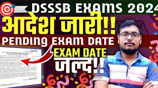 DSSSB LDC EXAM DATE 2024💥|| OFFICIAL NOTICE OUT🔥|| DSSSB BUMPER VACANCY 2024  || DSSSB EXAM UPDATE