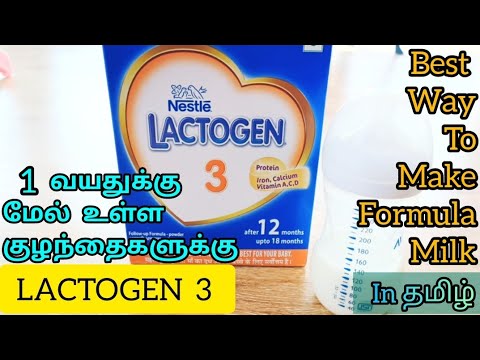 Lactogen 3 baby milk powder for baby in Tamil/How to make Lactogen baby milk powder Tamil/LACTOGEN 3