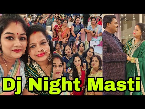 Vlog 962👉 Dj Night 👉 Mast Mast Dance in Dance Night 👉 khub masti hua 💃🕺💃🕺💃🕺💃💃🕺