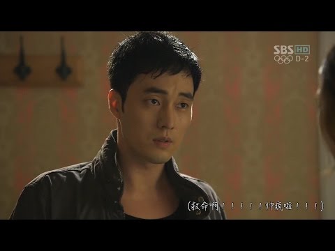 Favorite So Jisub(53)[中字]《幽靈》讓人上火的浴袍誘惑