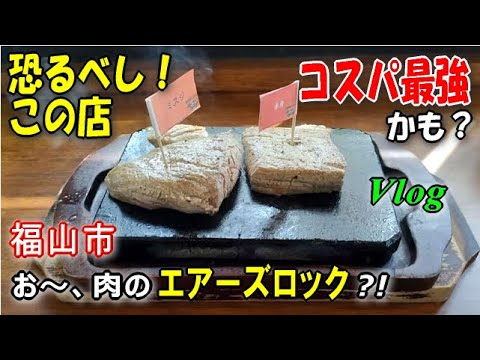 食べ比べ＆替肉可能！食べ放題のカレー、サラダ、スープでガッツリ！