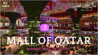 Explore Doha | Largest Mall | A 4K Virtual Tour in 2024 #mall