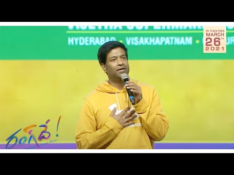 Vennela Kishore Speech At #RangDe Pre-Release Event | Nithiin, Keerthy Suresh, Venky Atluri | DSP