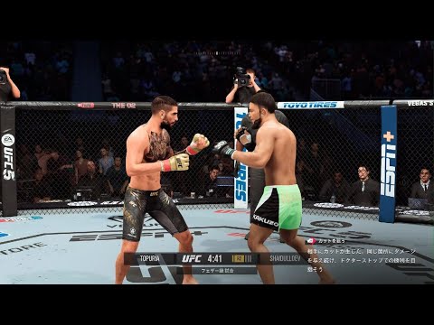 EA SPORTS UFC 5_イリア トプリアvs.ラジャブアリ シェイドゥラエフ  Ilia Topuria vs. Razhabali Shaidulloev