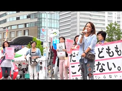 桜木町でWhat's going on ?!／安保法案に反対するママの会＠神奈川ACTION