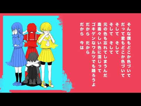 (Kasane Teto) パレットには君がいっぱい(Cover)