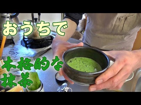 「初めての抹茶お手軽セット」でおうちで抹茶を楽しもう！