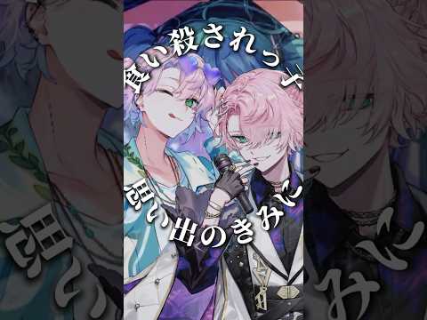 両声類がDECO*27さんの【サッドガール・セックス】歌ってみた　#shorts　#サッドガールセックス #両声類