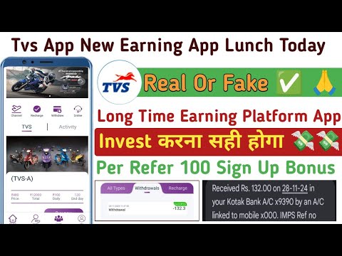 tvs earning app // tvs earning app real or fake // tvs earning app se paise kaise kamaye