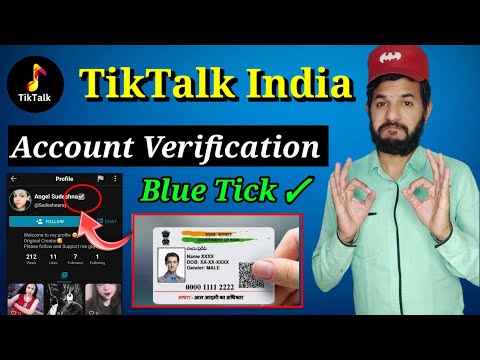 TikTalk India account verification kaise kare | TikTalk India I'd verified kaise kare blue tick