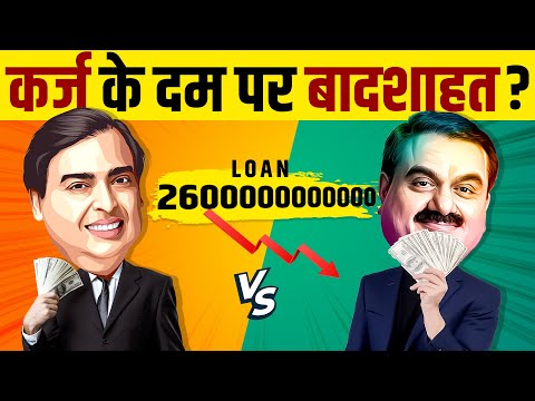 Adani vs Ambani 🔥 Race to the Richest [Real Truth] | The BIGGEST Business Battle | Live Hindi