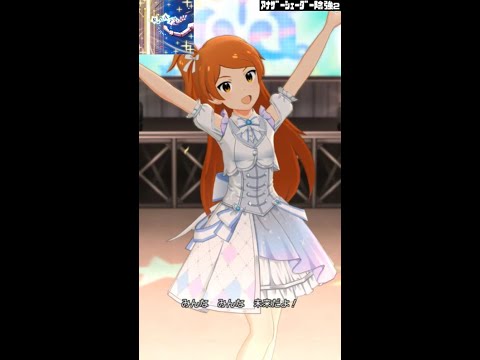 【ミリシタMVソロAS2】Rat A Tat!!!  (大神環) アイドル・ドリーム　アナザーシェーダー陰強2