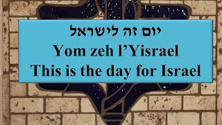 This is a day for Israel.  Yom Zeh l'Yisrael. A day of light and joy, A Shabbat of  Peace!