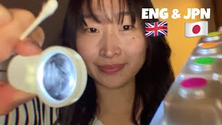 ASMR ~ eye exam ➕ focus triggers!!!