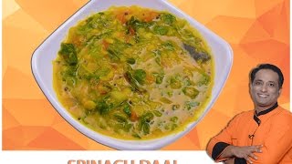 Dal Palak, Spinach Dal, palakoora pappu,  Recipe by Vahchef, keerai kootu