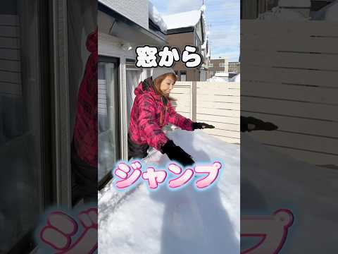 北海道の本気の雪かき #雪かき #北海道 #大雪 #災害