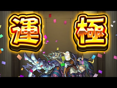 【祕海的冒險船】島二使徒 古里亞 運極達成🍀【怪物彈珠】【モンスト】