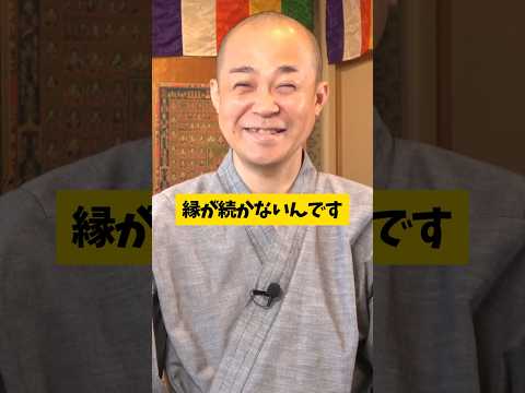 『破綻しない人間関係』とは？4つのパターン解析 #人間関係の悩み