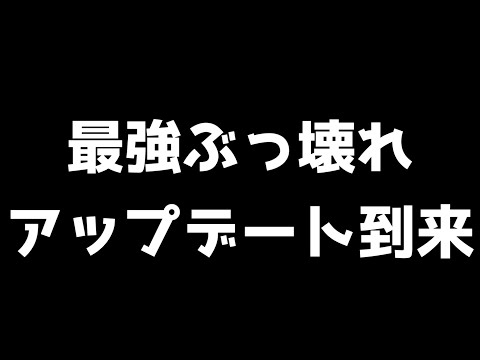 無料でコンティニューが出来るってマジ？　#パズドラ #shorts