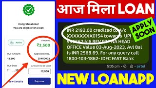 New #loanapp2023 Today | 100% Approval #newloanapp #bestloanapp#personalloanapp without income #loan