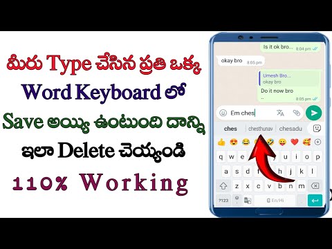 How to delete keyboard related history in Telugu/history delete keyboard/keyboard history delete