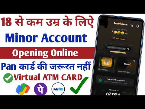 minor account opening online | minor bank account opening online with virtual debit card upi