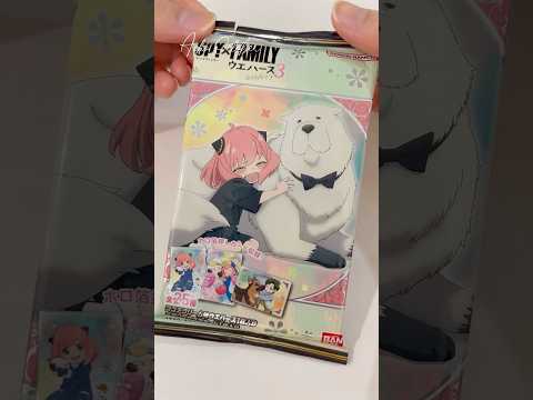 [Unboxing] SPY×FAMILY ウエハース3 スパイファミリー 開封 | 間諜家家酒 ダミアン 達米安 安妮亞 アーニャ #anime