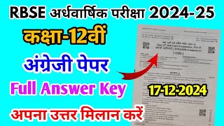 RBSE Class 12th English Half Yearly Paper 2024-25 |Rajasthan Board Half Yearly Exam 12th Class Paper