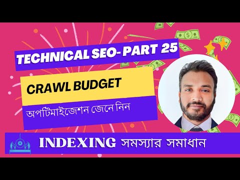 What is Crawl Budget Optimization || Part 25- New Full SEO Course in Bangla 2024  - Firoz Ahmad