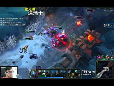 聖光啊!湯瑪士!實況臺 [LOL] S6 ARAM - 飛斯 063