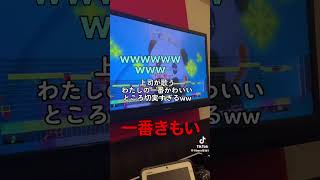 面白すぎだろwしかも地味なの辞めてくれ笑 #Tik Tok