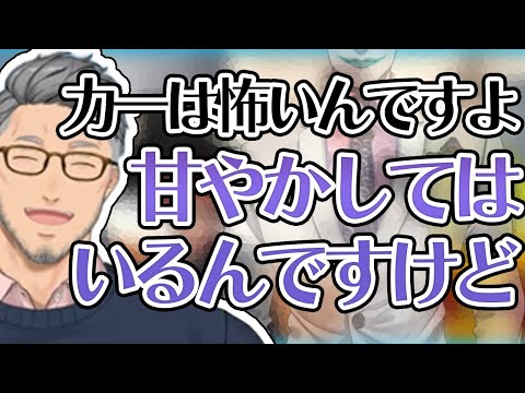 酔っている力一に恐怖しながらも甘やかしている自覚はある舞元【にじさんじ切り抜き/舞元啓介/ジョー・力一/V呑み】