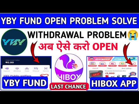 Yby fund app||yby fund app open problem||open kaise kare||504 Gateway time||hibox withdrawal problem