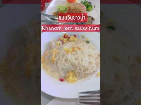 กินไม่เบื่อต้องนี้แหละ#shirt #shortsvideo #shortsupdate @ครูพี่ต๋อย nanta story