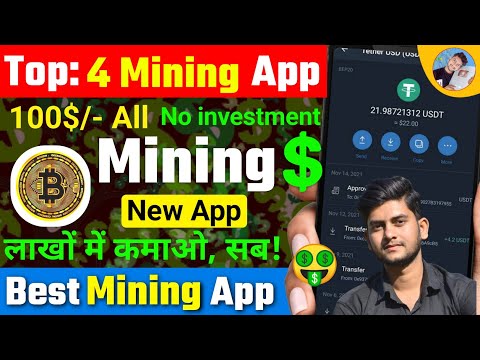 Top 4 Mining Apps for Android 2023 | 🤑 Best New Mining App With Smartphones | Zid Earning