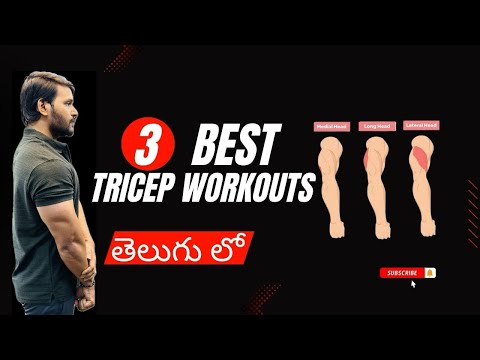 triceps workout telugu || triceps workout at gym || ticep workout for beginners ||