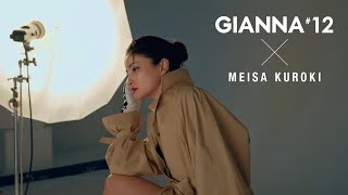 黒木メイサ インタビューMOVIE｜GIANNA 12