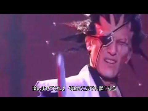 Rock Musical BLEACH - もうひとつの地上　歌詞付き