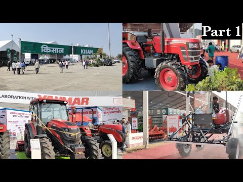 Kisan Exhibition 2023 | भारत का सबसे बड़ा कृषि प्रदर्शन | Kisan Agri Show 2023 | VlogGoals