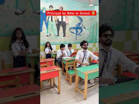 Principal ka Beta in School 😎 #shorts #ytshorts #principal #teratrigun #schoolshorts