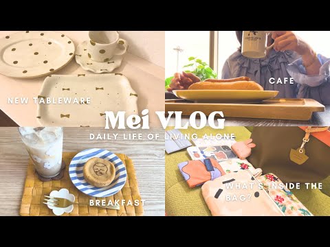 【vlog】アラフォーOL👩🏻‍💼季節の変わり目はより自分に甘く🍂8days|新しい食器🍽️|東京出張✈️