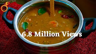 നാടൻ കേരള സാമ്പാർ||Easy and Tasty Kerala Sambar|| Sambar for Bachelors|| Ep NO:5