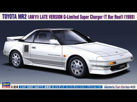 Whats In The Box | Hasegawa Toyota MR2 Late G-Limited Super Charger (T-top)