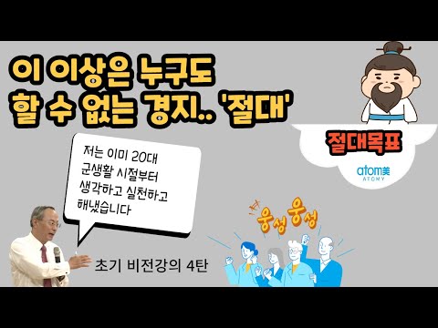 절대품질 절대가격은 절대노력으로 가능합니다..